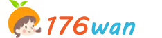 176玩游戲
